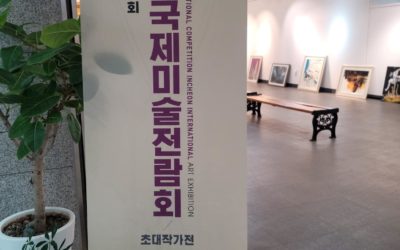 2023 Incheon International Art Exhibition